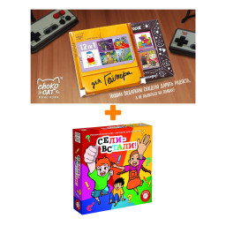 ���������� ���� ���� - ������! + ������� ��� 12 ��� ������� 60� �����