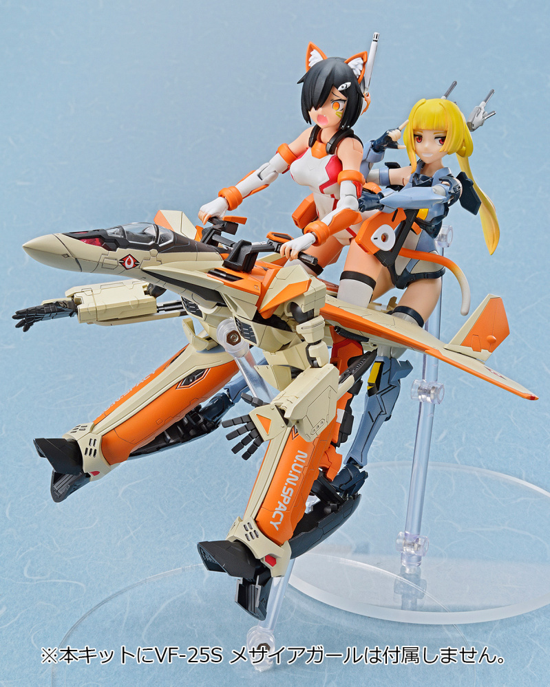 �������-������� ������ Macross Delta: V.F.G.Macross Delta VF-31D Skuld SP (15,5 ��)
