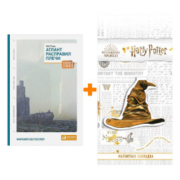 ����� ������ ��������� ����� (��� ���� � ����� �����). ��� ���� + �������� Harry Potter �������������� ����� ���������