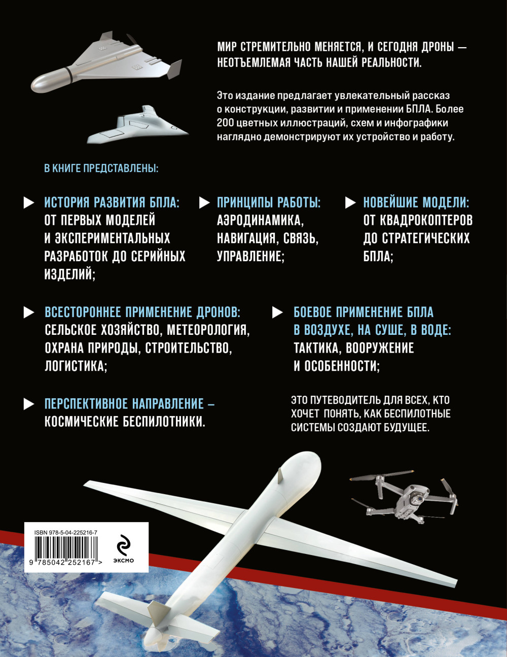 ������������ / �����: ���������������� ������������ �� ���� ����