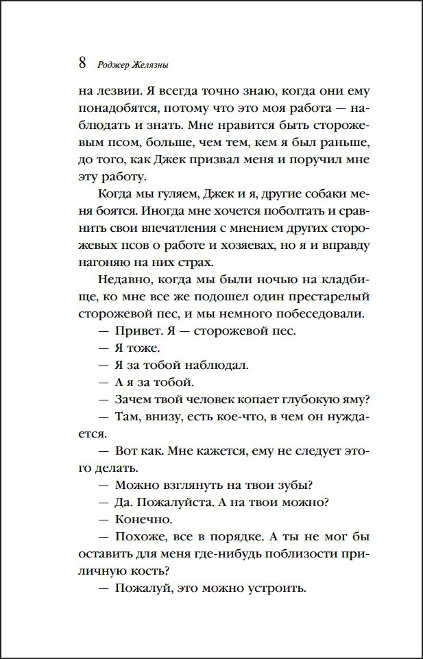 ���� � ��������� ������� (����� ����������. ������� �����)