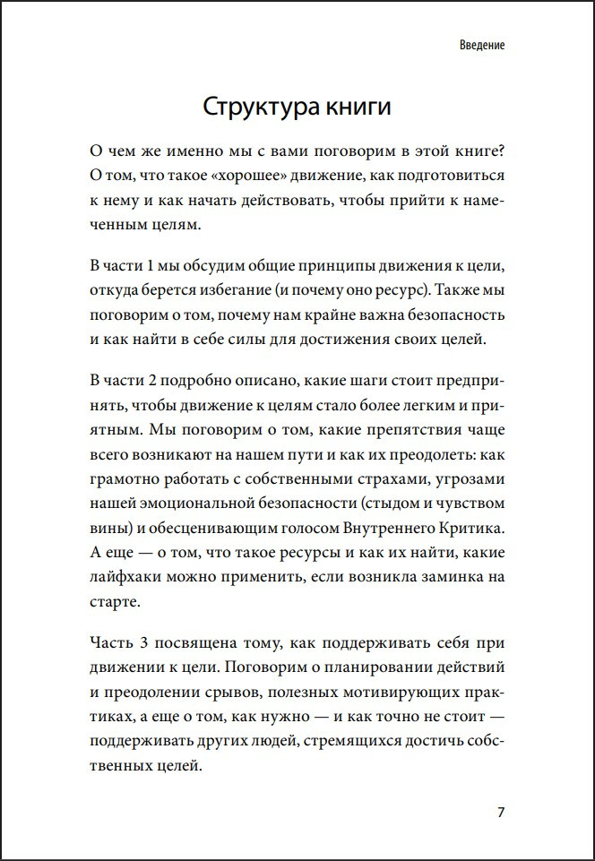 ��������� ��� ������: ��� ������ ���������� ��������� � �������� ���� ����