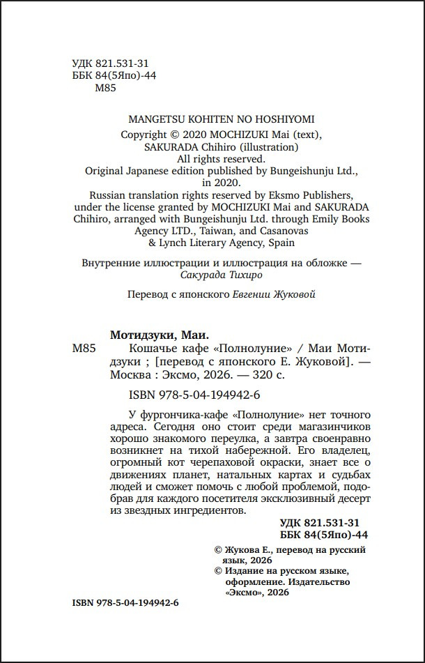 ������� ���� �����������. ����� 1