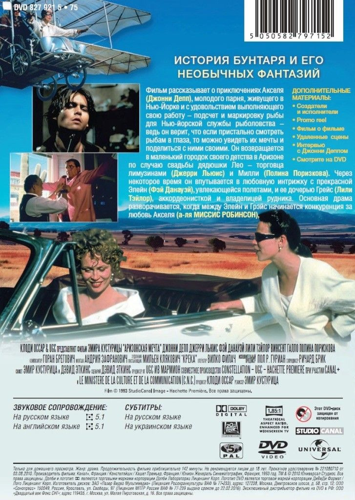 ��������� ������ �����: ��� ������ �������� ������ / ���������� ����� (2 DVD)