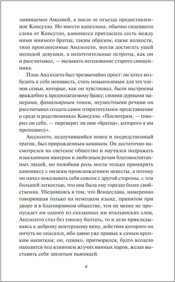 ��������. ��� 2 (������ �������)