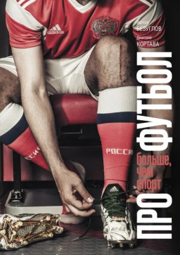 ��� ������. ������, ��� �����