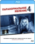   4 (Blu-ray)