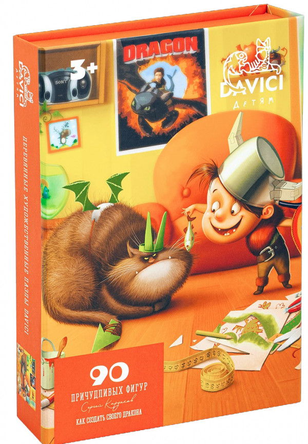Wooden Puzzles: Как создать своего дракона