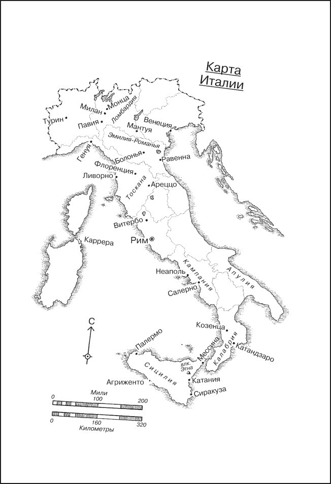 Cosa Nostra: ������� ����������� �����