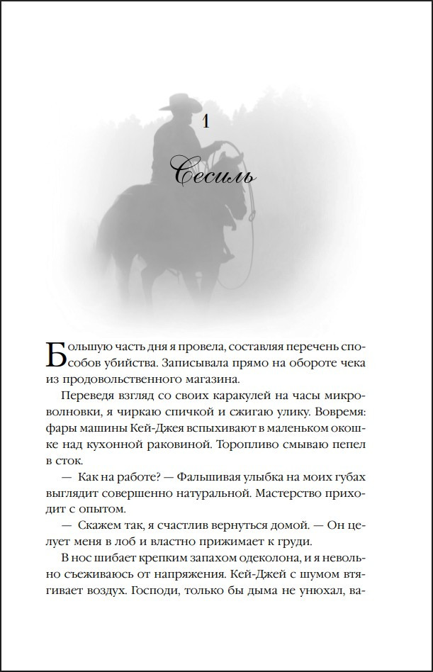 ����� ������� ������. ����� 1