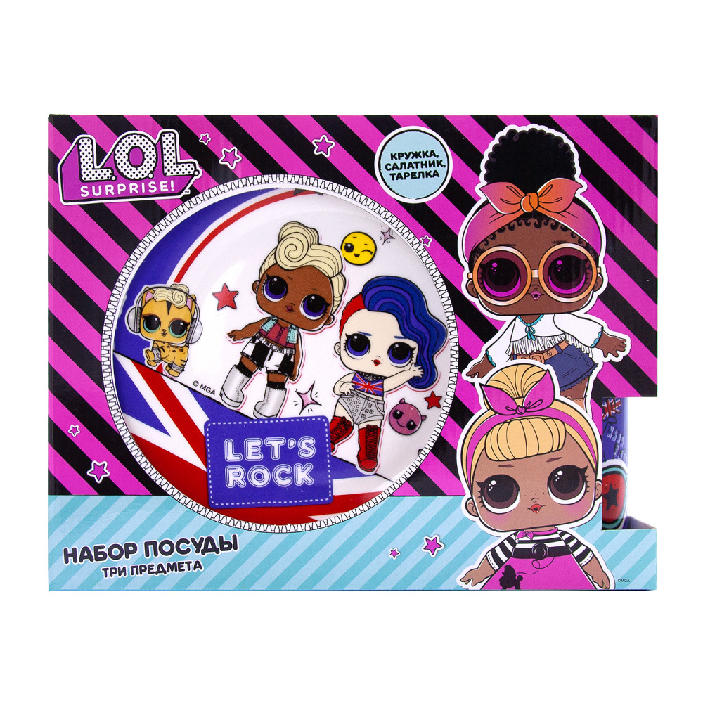 Набор посуды L.O.L. Rock