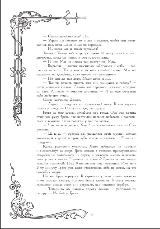 �������� ������ ������� �����