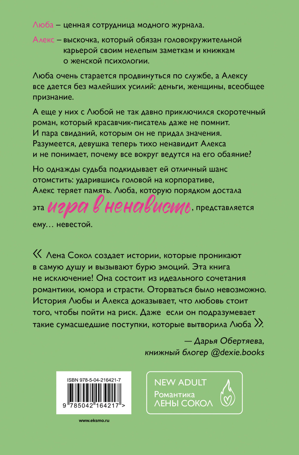 Manner: ���� � ���������