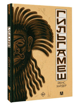 ����������� ����� ���������: ���������� ���� � �������