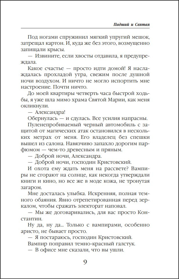 ����� �������: ������ � ������. ����� 1