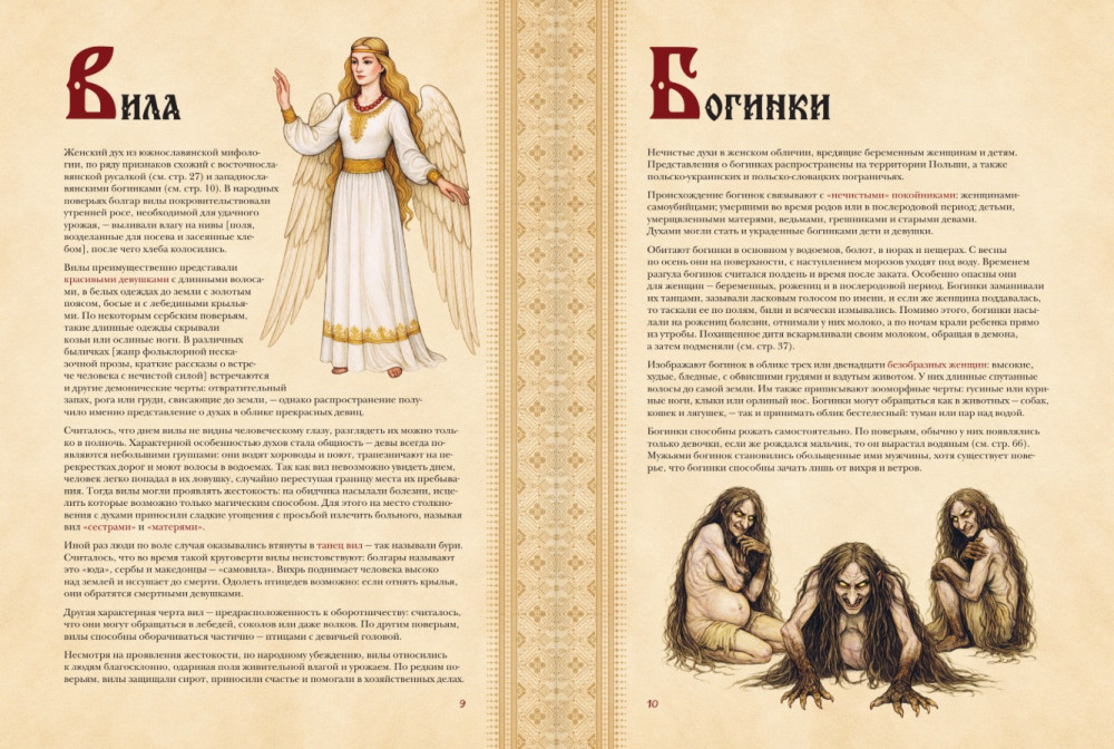 ���������� ���������: ��� �������� � �����, ������� � �����