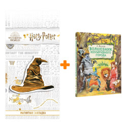     ( . ).  .. +  Harry Potter   