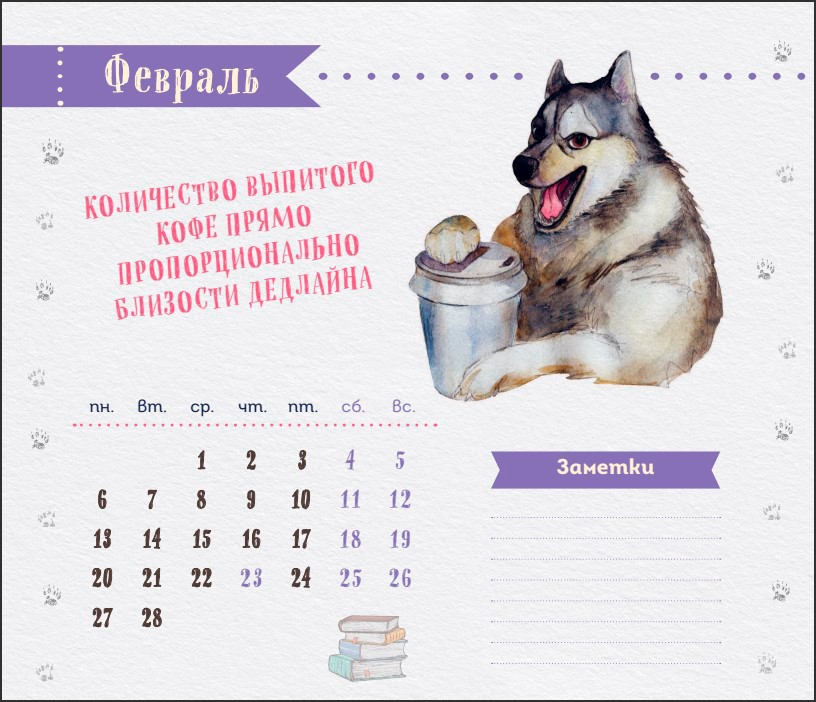 -   2023  (245280 )