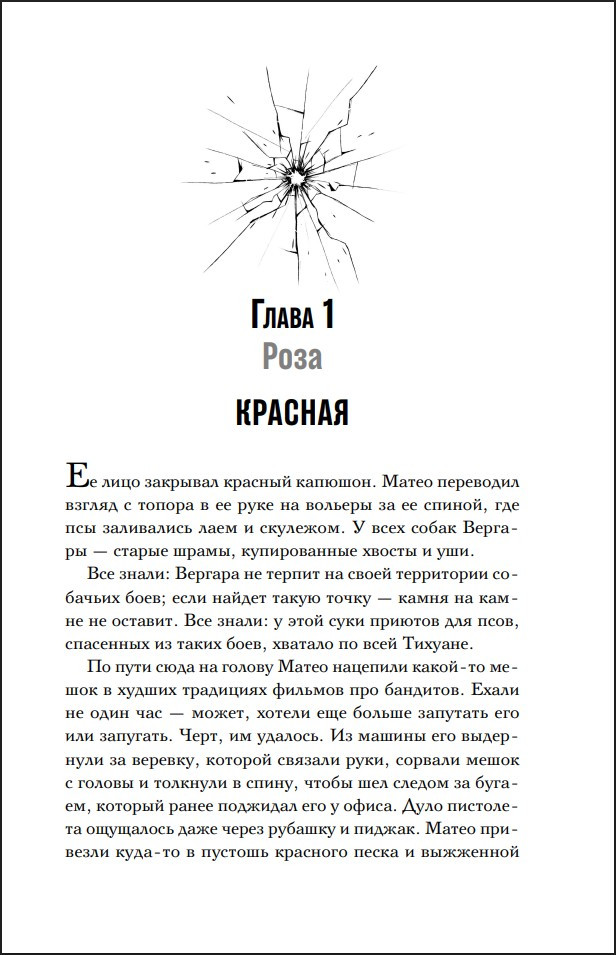 ��������� �����: �� ����� ����. ����� 1