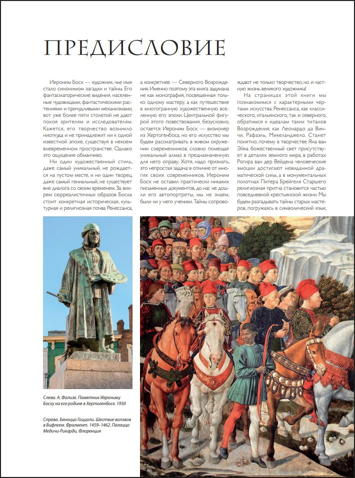 ���� � ��� ��������� � 500 ������������