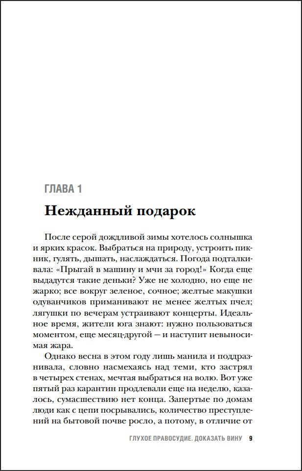 ������ ����������: �������� ����