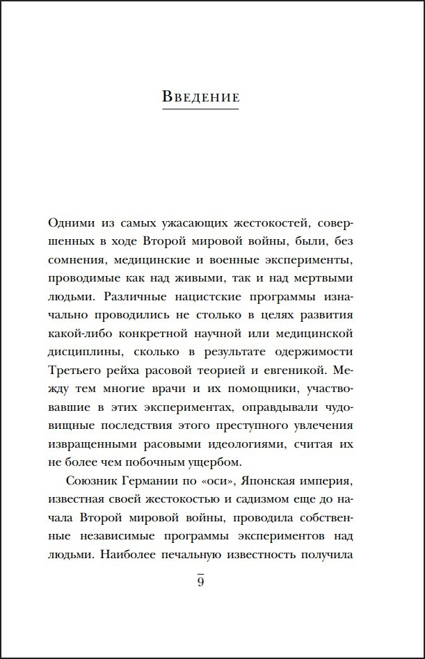 ����� ������: ���������� � �������� ��������� ������������� ��� ������ � ��������