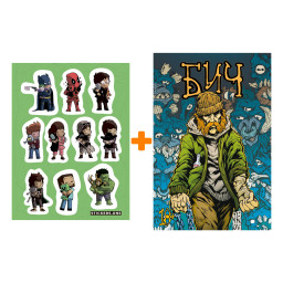 ����� ������ ��� + ��������� This is Love