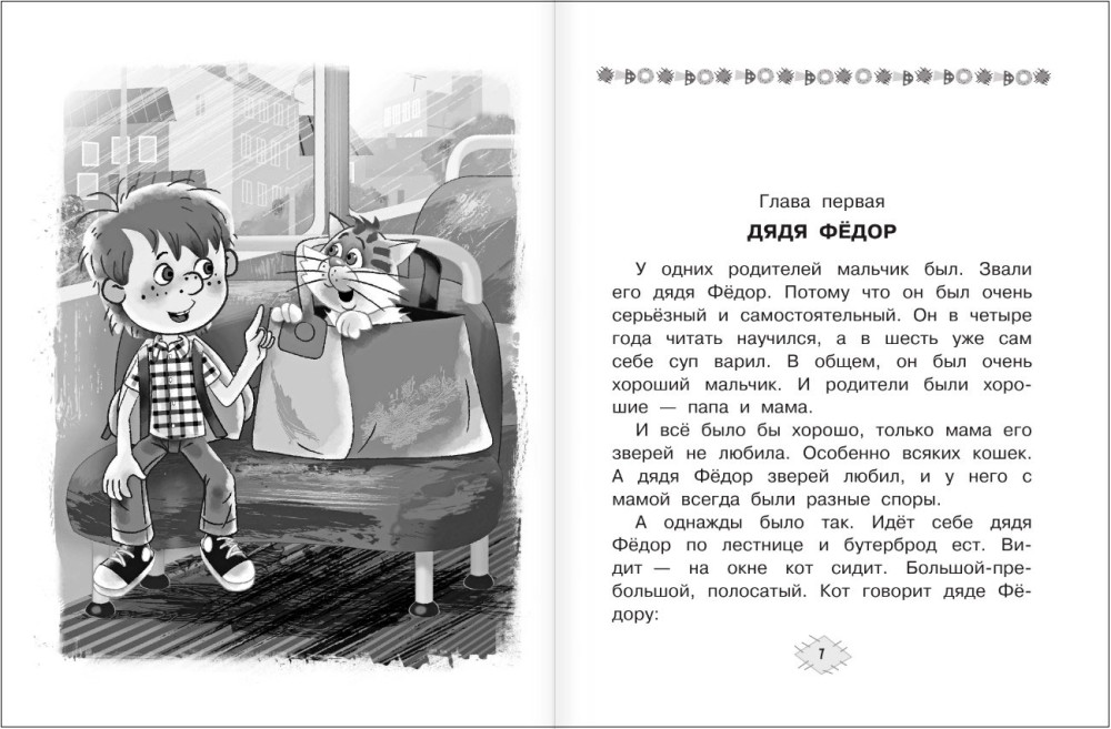 ���-���-��� ������ ������� � �������������