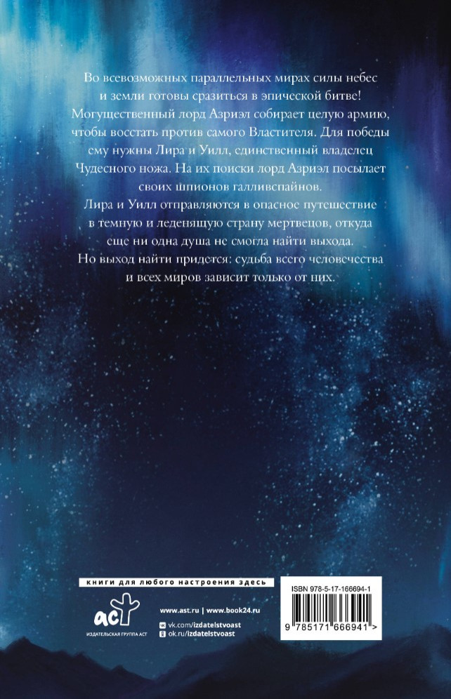 ������ ������: �������� ��������. ����� 3