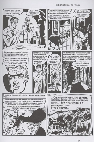 ������ ������� ������ � ������ �������, ������������ �������� �����