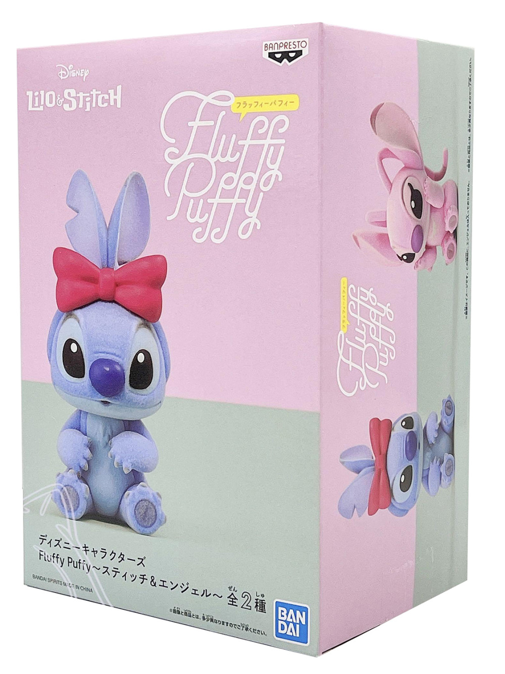������� Disney Stitch & Angel Stitch Fluffy Puffy