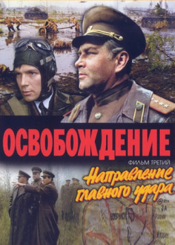  3:    ( ) (DVD)