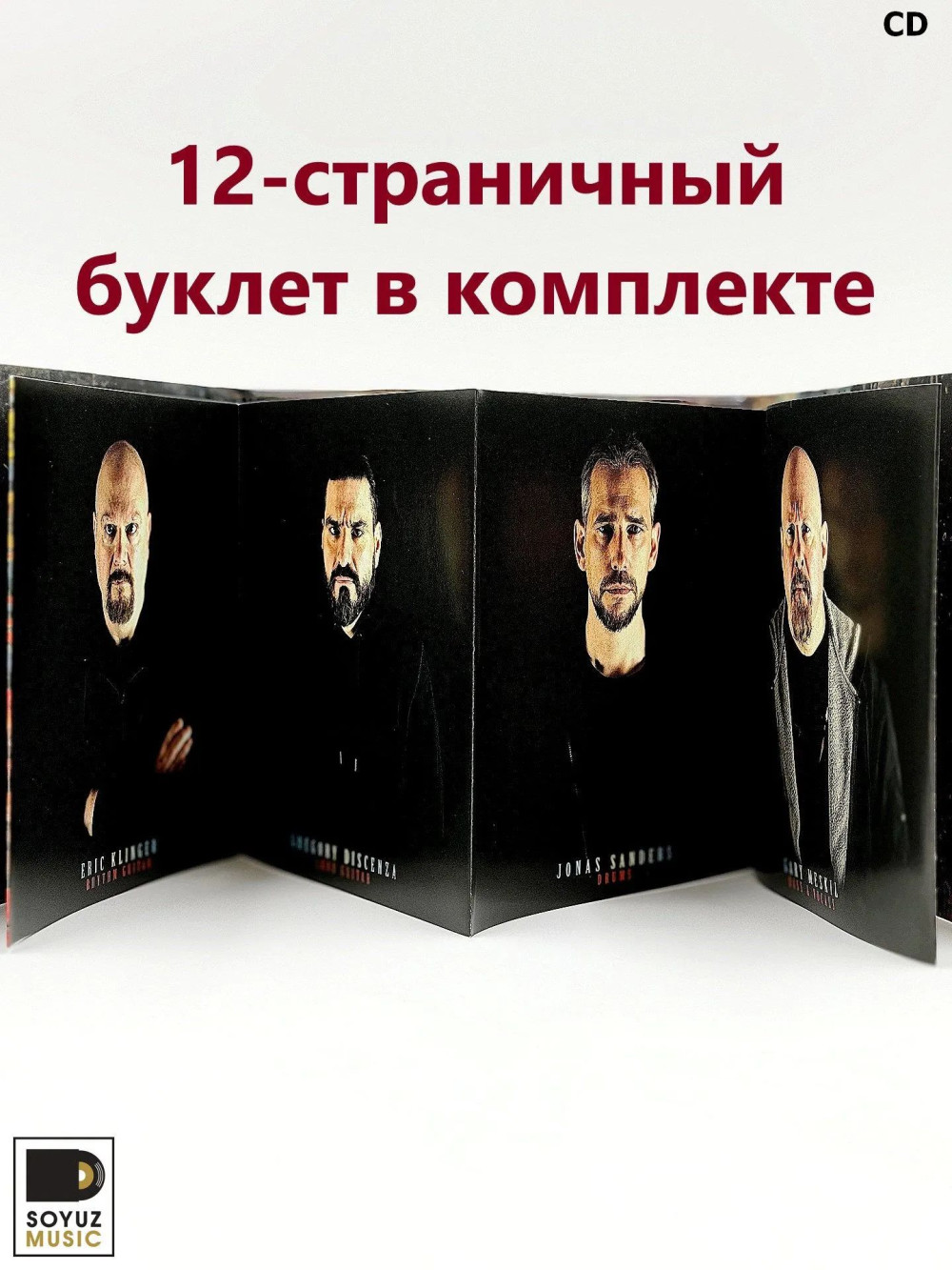 Pro-Pain � Stone Cold Anger [DigiPak] (RU) (CD)
