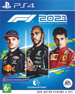 F1 2021 [PS4]