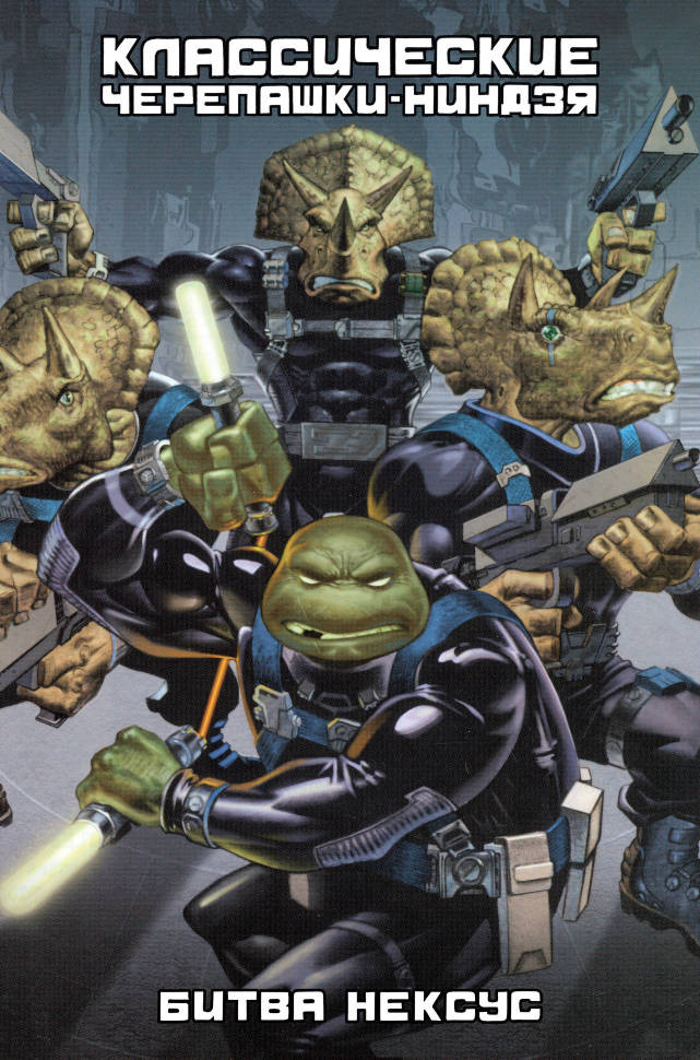 ������ ������������ ���������-������. �� 8-9. �������� ����