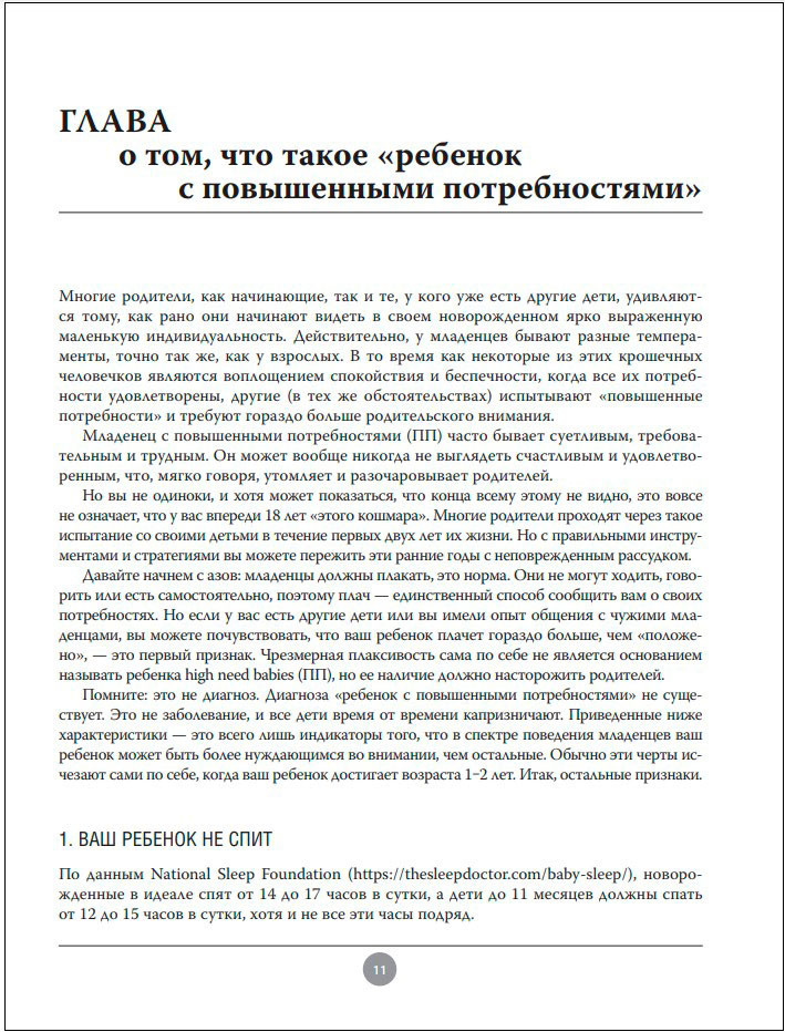 �������� ����� ��������� � �� �����: ����������� ��� ��������� ����� �� 0 �� 16 ���