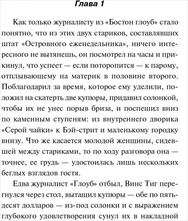 Парень из Колорадо