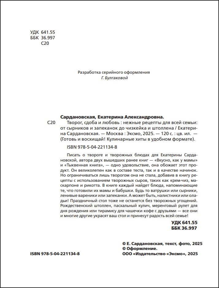 ������, ����� � ������: ������ ������� ��� ���� ����� � �� �������� � ��������� �� �������� � ��������