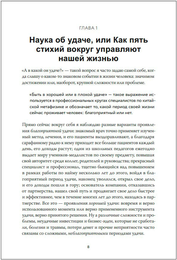  -:          