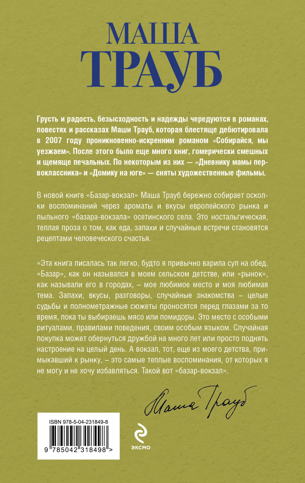 �����-������