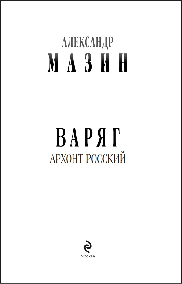 ��������� ����: ����� � ������ �������. ����� 17