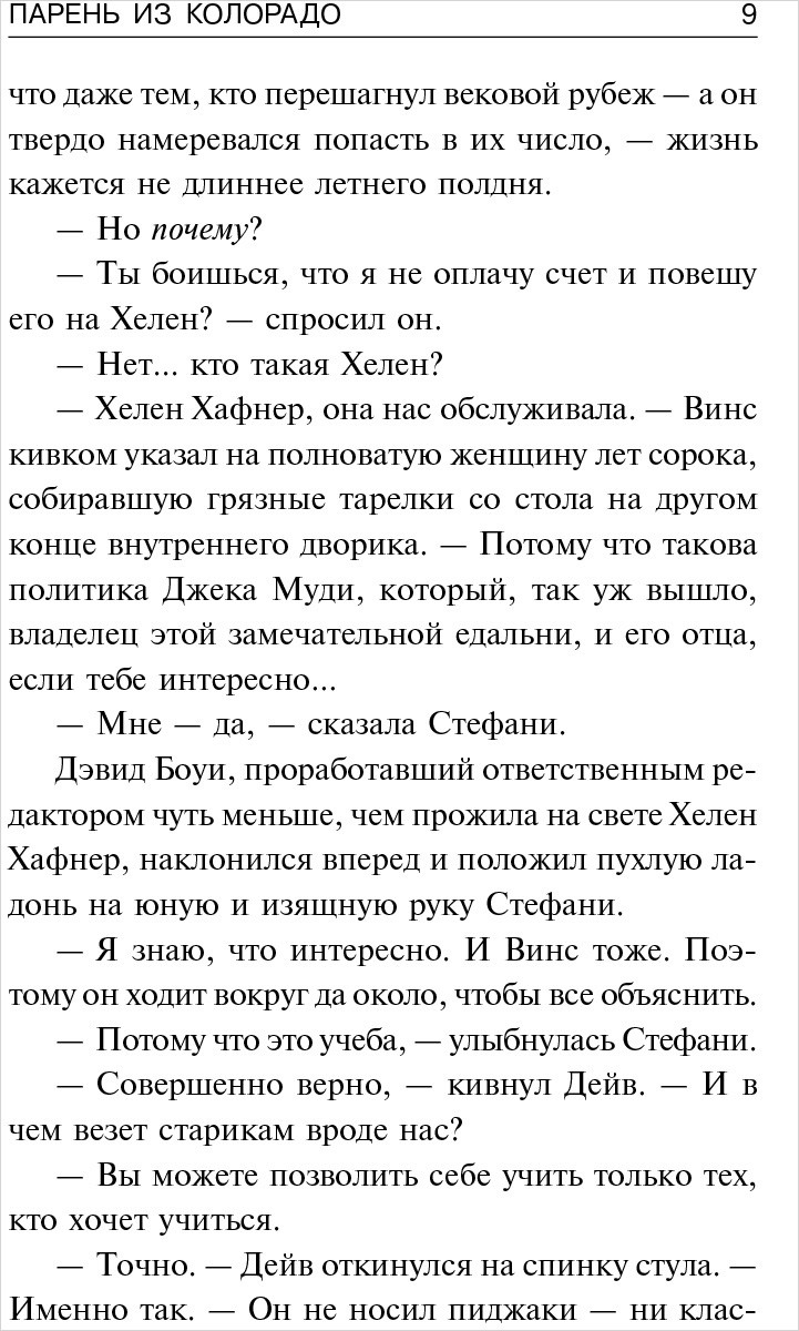 ������ �� �������� 