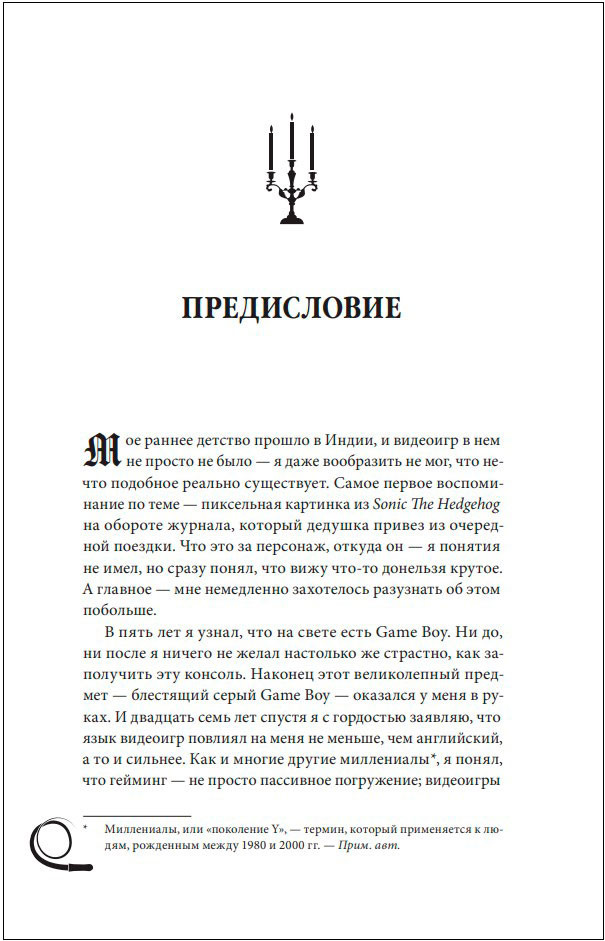 Castlevania:   
