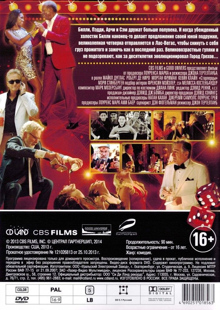     :    / Star (2 DVD)