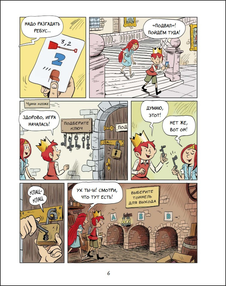 ������ ����� � �����: �������� � ���������