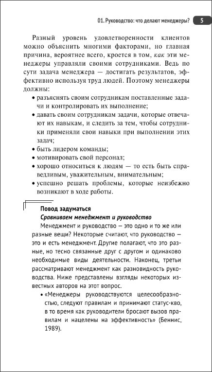 ���������� ������