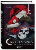Castlevania:   