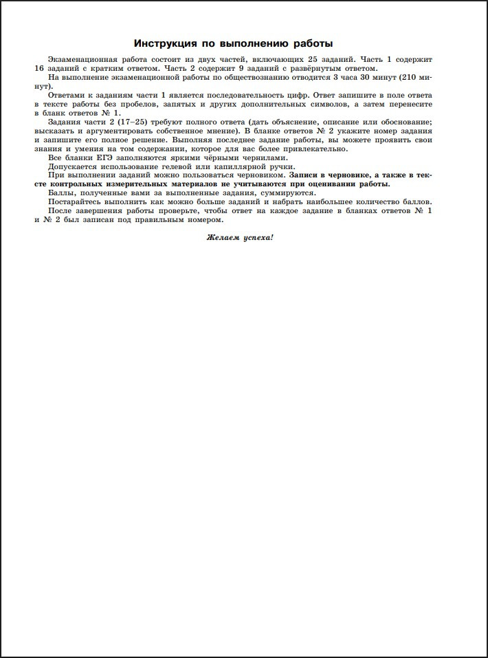 ���-2027: �������������� � ������������� �������� (30 ���������)