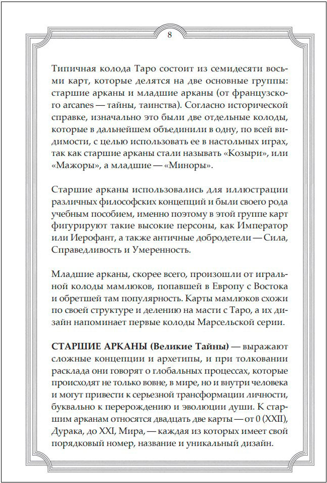   :      ( , 78 , )