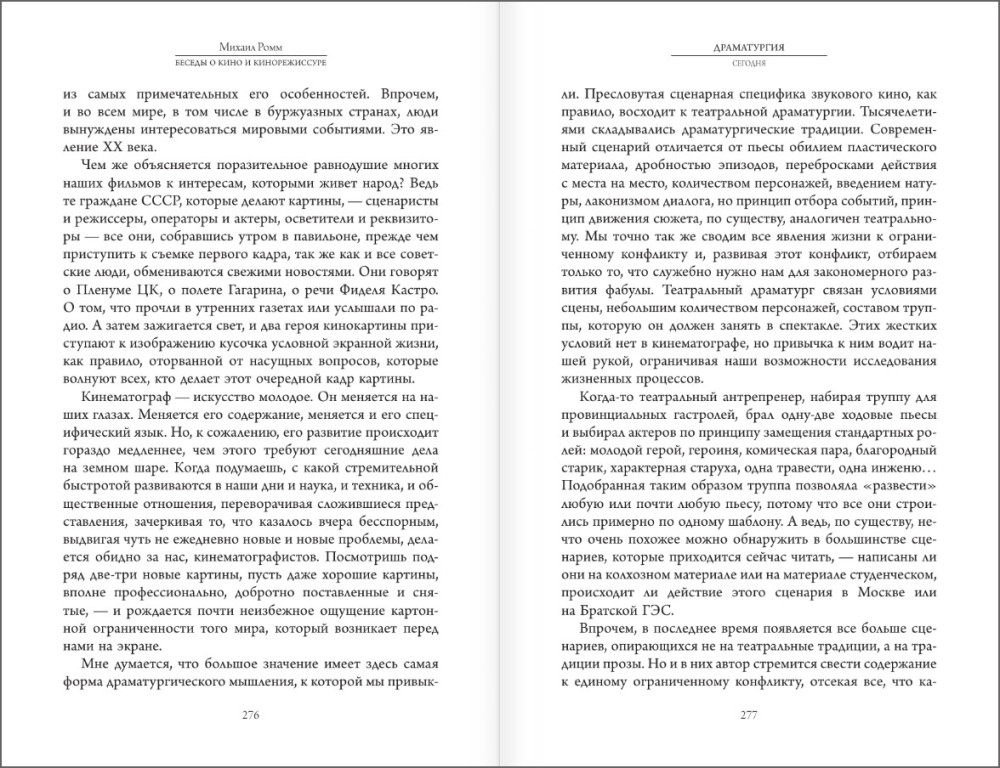 ������ � ���� � �������������